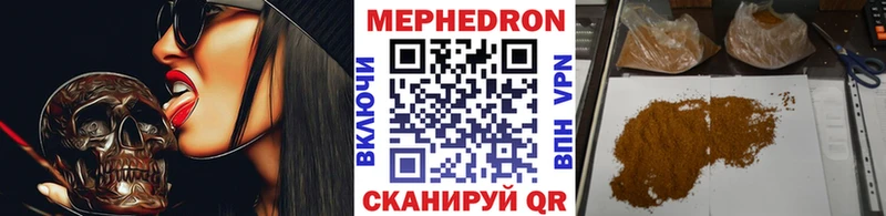 Что такое Наволоки блэк спрут вход  Мефедрон  A PVP  Конопля  КОКАИН  АМФЕТАМИН 
