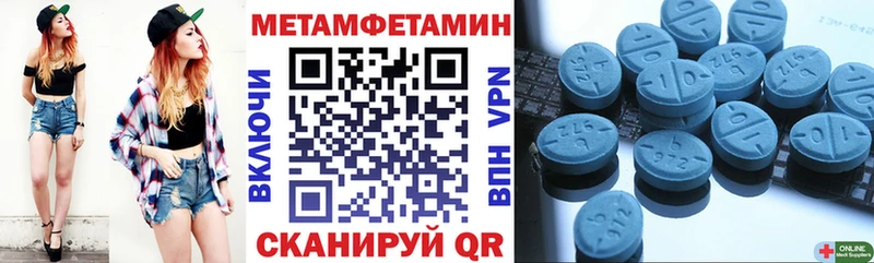 АМФ 98%  мориарти какой сайт  Наволоки 