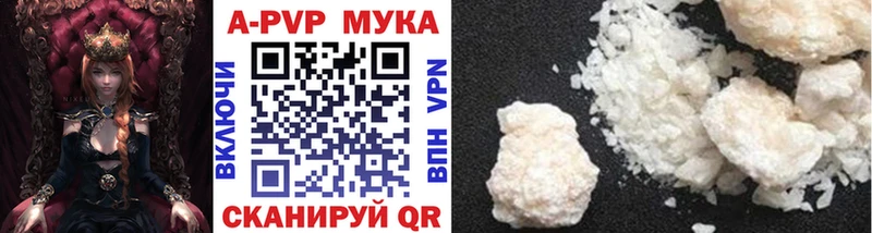 A PVP кристаллы  Наволоки 