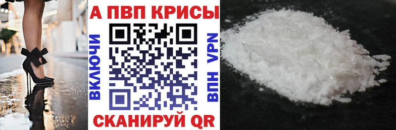 Alfa_PVP VHQ Наволоки