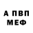 АМФЕТАМИН VHQ Christina Kristall