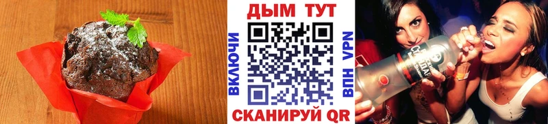 Cannafood конопля  Наволоки 