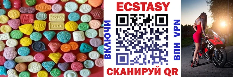 Экстази 250 мг  магазин продажи наркотиков  Наволоки 