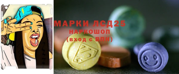 альфа пвп Михайловск