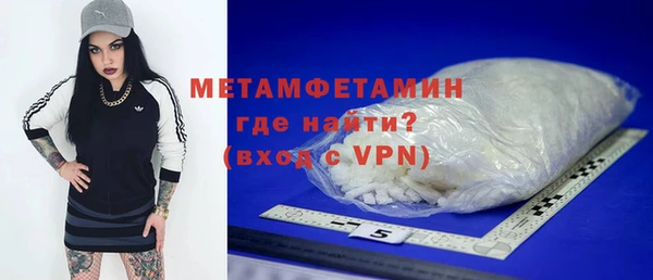 метамфетамин Медногорск