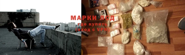 альфа пвп Михайловск