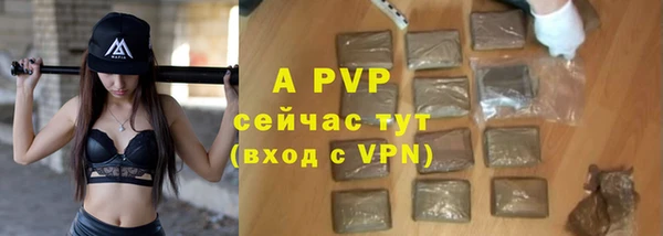 альфа пвп Михайловск