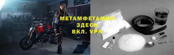 метамфетамин Медногорск