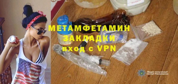 альфа пвп Михайловск