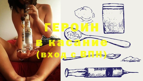 альфа пвп Михайловск