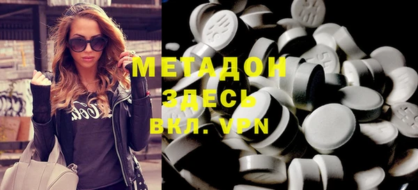 метамфетамин Медногорск