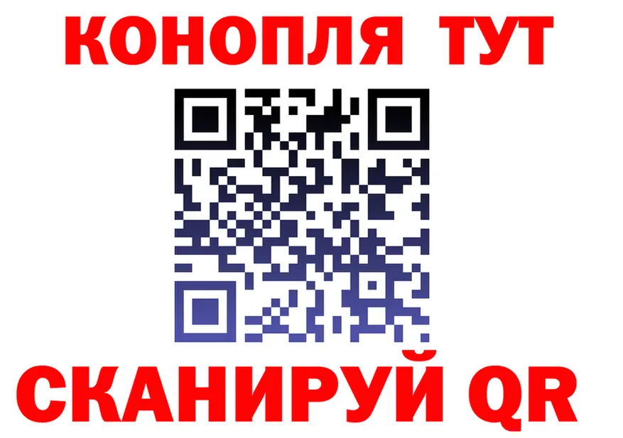 ГАШ убойный зеркало дарк нет мега Наволоки