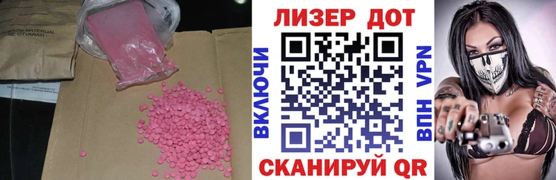 ЛСД экстази кислота  где можно купить наркотик  Наволоки 