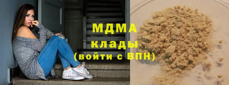 хочу наркоту  Наволоки  МДМА VHQ 