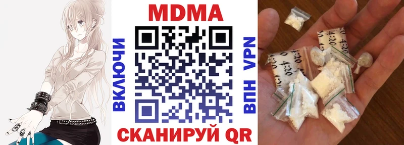 MDMA Molly  закладки  Наволоки 