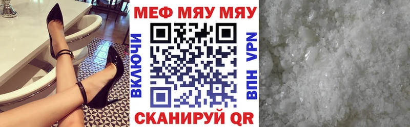 МЕФ мука  Наволоки 