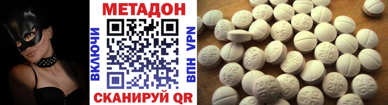 дарк нет как зайти  Наволоки  Метадон VHQ 