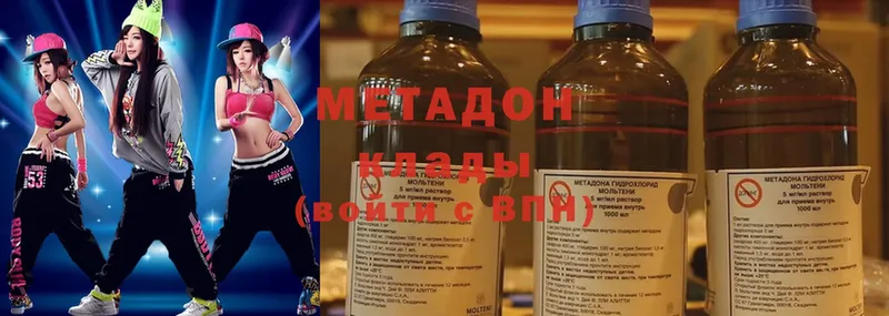 МЕТАДОН methadone  Наволоки 